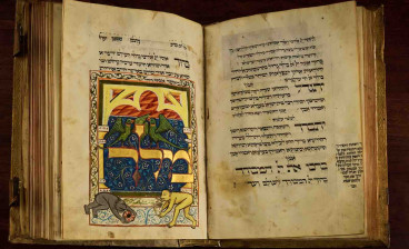 The Rothschild Vienna Mahzor, 1415 Prayers for the Morning Services of Rosh Hashana